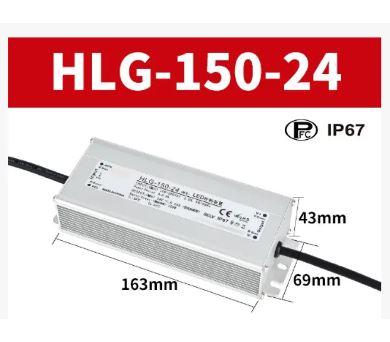 150W वाटरप्रूफ एलईडी चालक परिचय